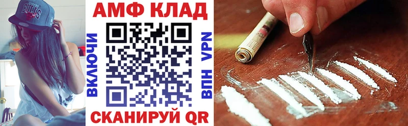 Amphetamine Розовый цена Елец