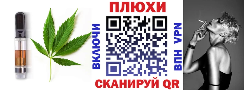 Canna-Cookies конопля hydra зеркало Елец купить наркотики цена
