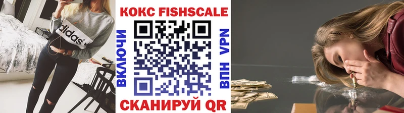 Кокаин VHQ  где продают   Елец 