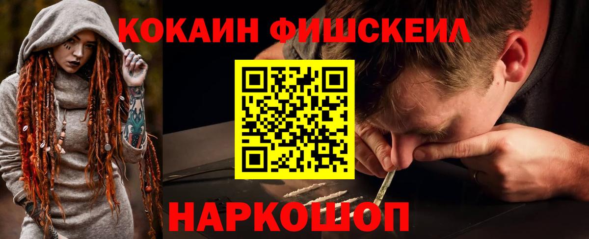 COCAIN Эквадор Елец