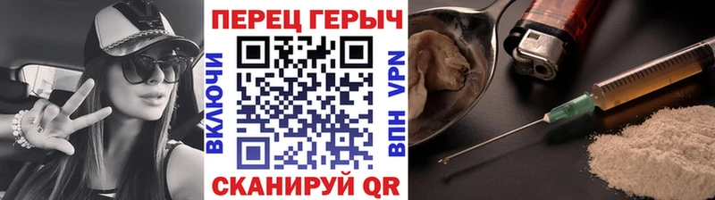 сколько стоит  Елец  Героин герыч 