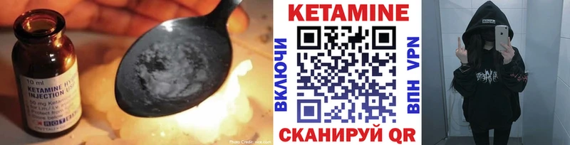 цены   Елец  Кетамин VHQ 