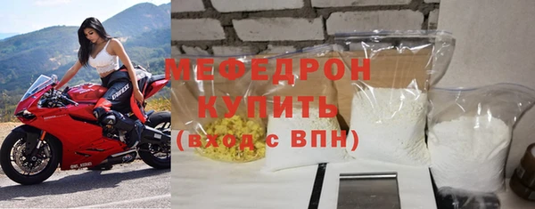 мет Дмитров