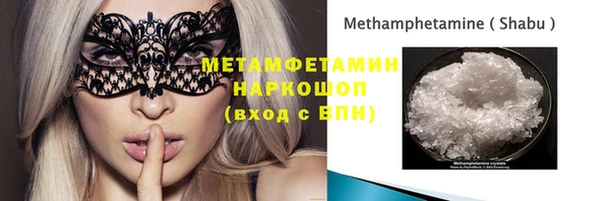 мет Дмитров