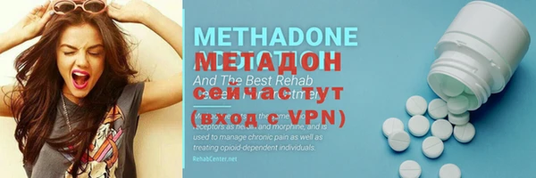 мет Дмитров