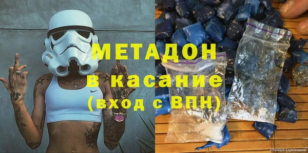 мет Дмитров