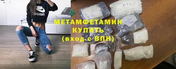 мет Дмитров