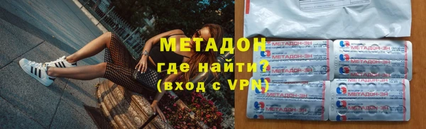 тгк Дмитриев