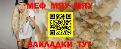 мет Гагарин