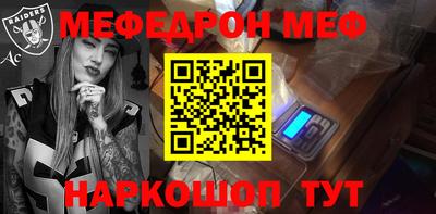 мет Гагарин