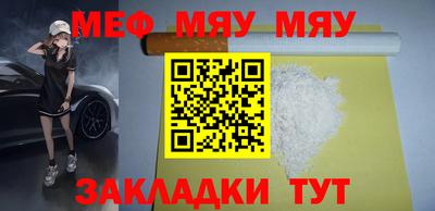 мет Гагарин
