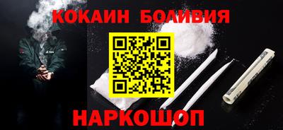 героин Гай