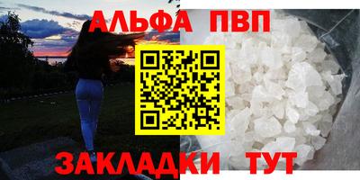 мет Гагарин