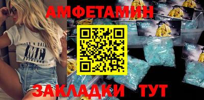 мет Гагарин