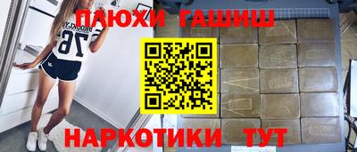 героин Гай