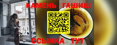 дистиллят марихуана Гатчина