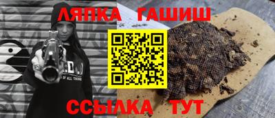 героин Гай