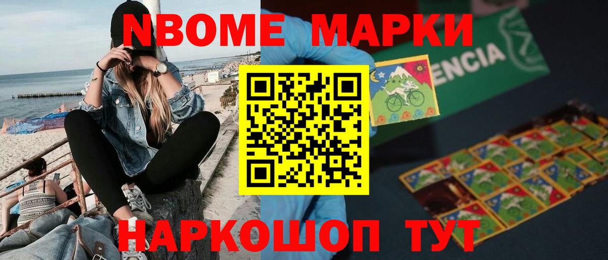 ГАШИШ  Кокаин  Меф МЯУ МЯУ   Вход с VPN  MDMA  Метамфетамин  Елец  NBOMe  МАРИХУАНА  ЭКСТАЗИ 