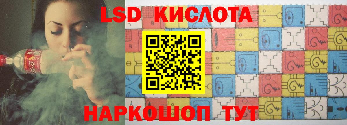 Лсд 25 экстази ecstasy Елец