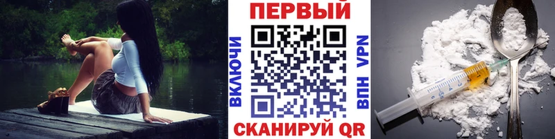 МЕТАМФЕТАМИН мет  где купить наркоту  Елец 