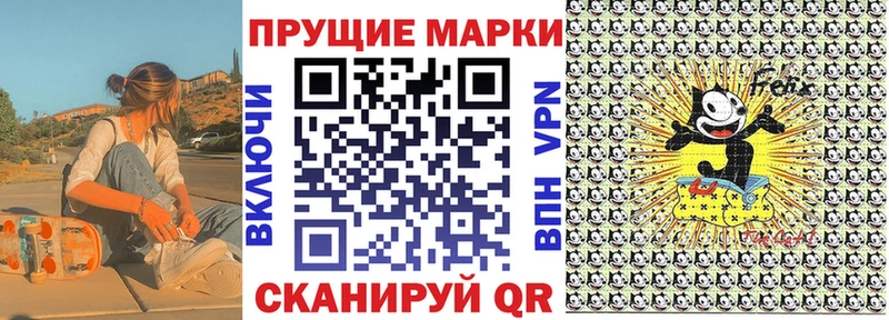 Марки N-bome 1,8мг  Елец 