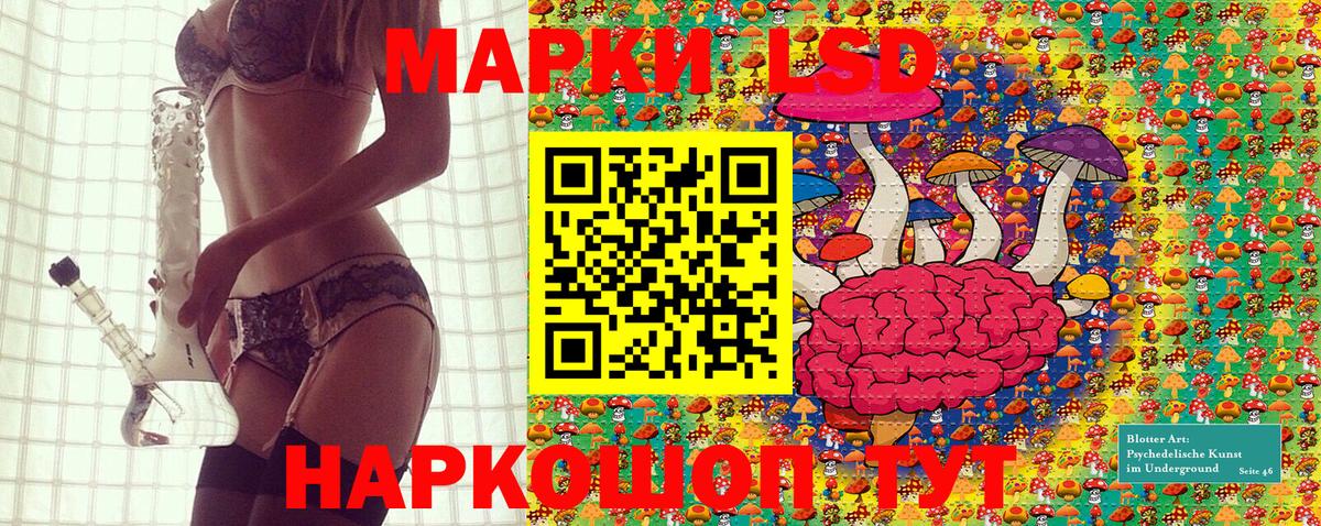 Наркотические марки  Марки NBOMe 1500мкг  Вход с VPN  Елец 