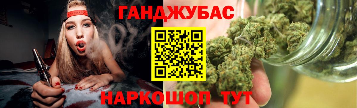 NBOMe Елец